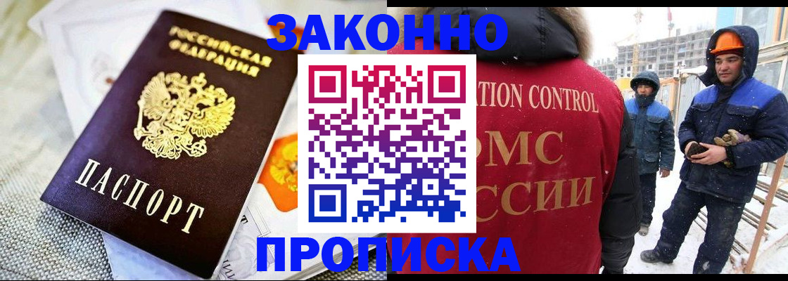 регистрация для дет. сада в Муравленко